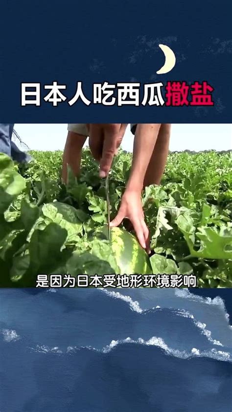 撒盐米作用|装修为什么要撒盐米？什么盐？什么米？有何点故？谢谢！